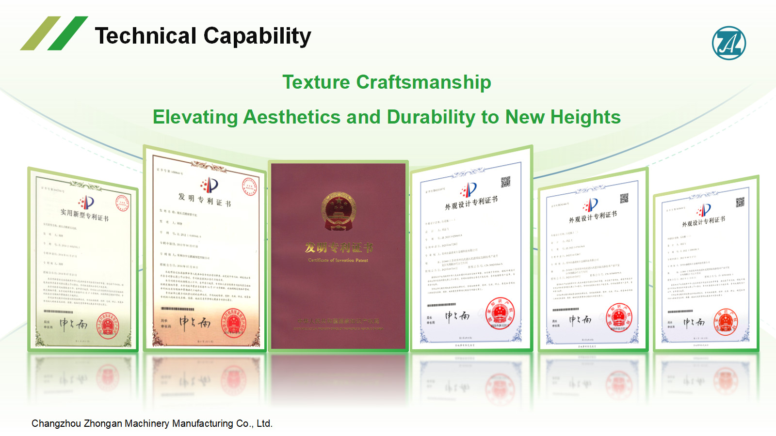 Technical Capability of Metal Embossed Sheet - ZHONGAN Technical Capability of Metal Embossed Sheet - ZHONGAN
