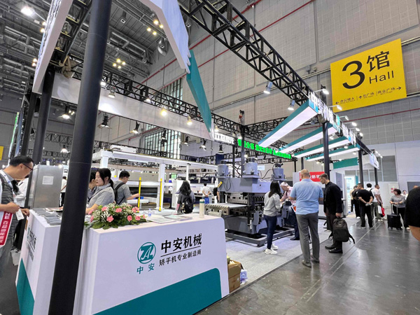 China International Industrial Fair - ZHONGAN China International Industrial Fair - ZHONGAN