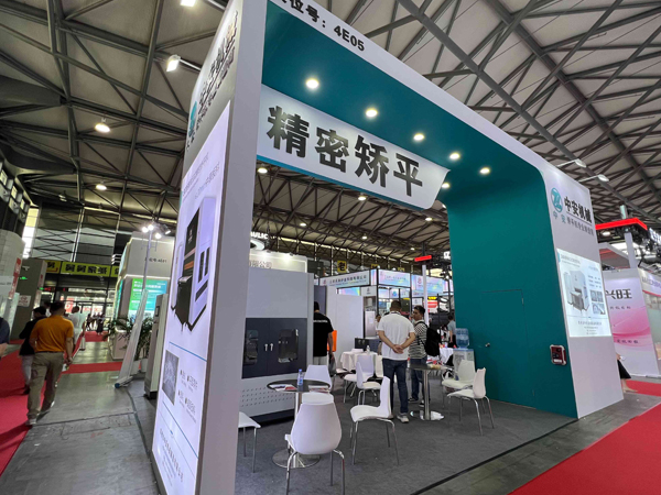 ALUMINIUM CHINA Exhibition - ZHONGAN ALUMINIUM CHINA Exhibition - ZHONGAN