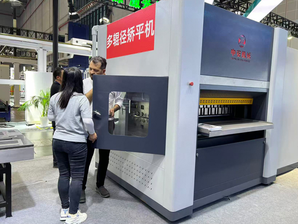 China International Industrial Fair 2025 - ZHONGAN China International Industrial Fair 2025 - ZHONGAN