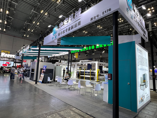CIIF Exhibition 2025 - ZHONGAN CIIF Exhibition 2025 - ZHONGAN