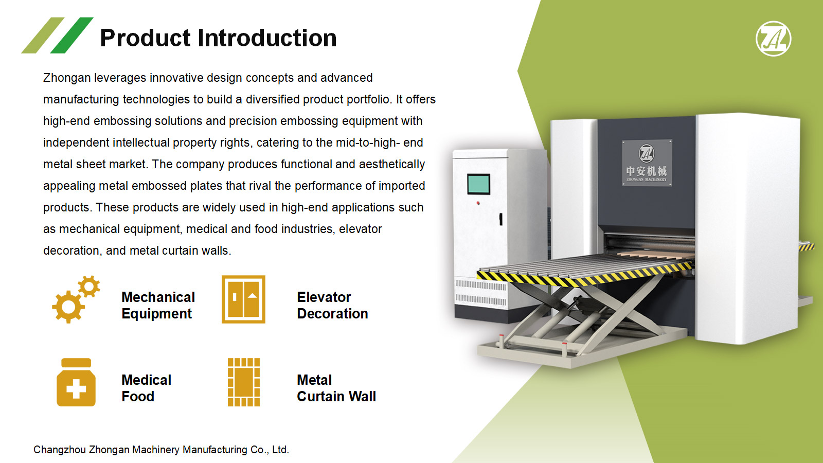 Product Introduction of Precision Embossing Machine - ZHONGAN Product Introduction of Precision Embossing Machine - ZHONGAN