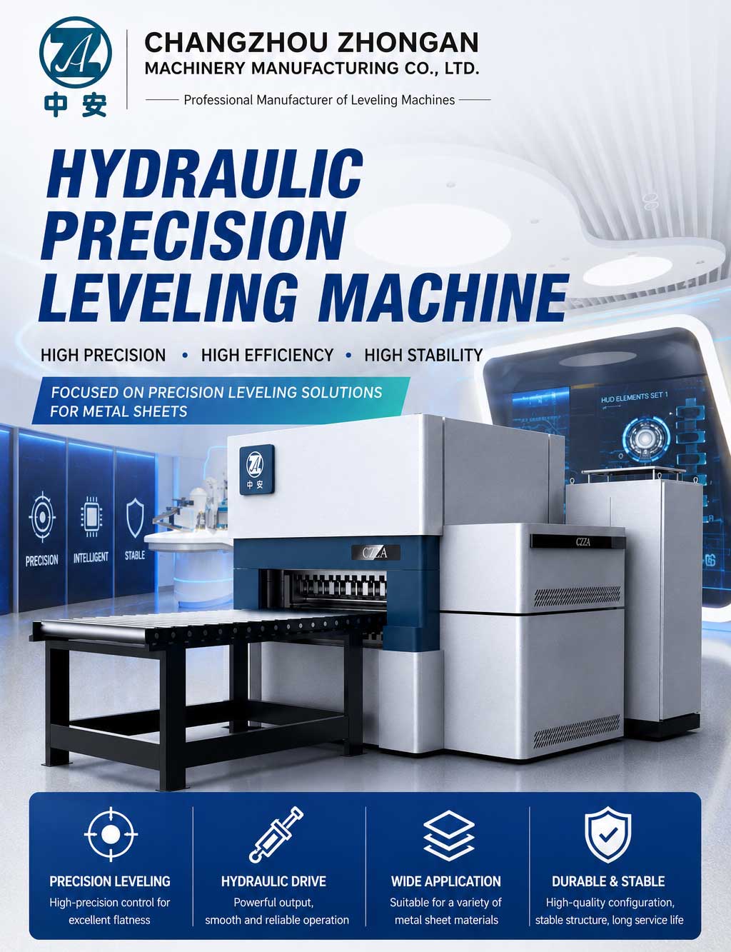 Professional Manufacturer of Leveling Machine - ZHONGAN Professional Manufacturer of Leveling Machine - ZHONGAN