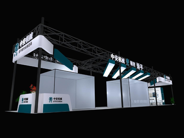 CIIF 2025 Exhibition - ZHONGAN CIIF 2025 Exhibition - ZHONGAN