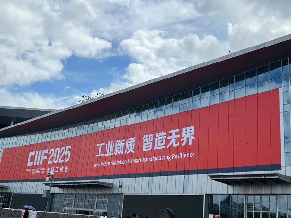 China International Industrial Fair Exhibition - ZHONGAN.jpg