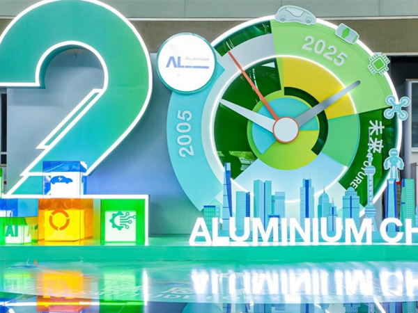 ALUMINIUM CHINA - ZHONGAN.jpg