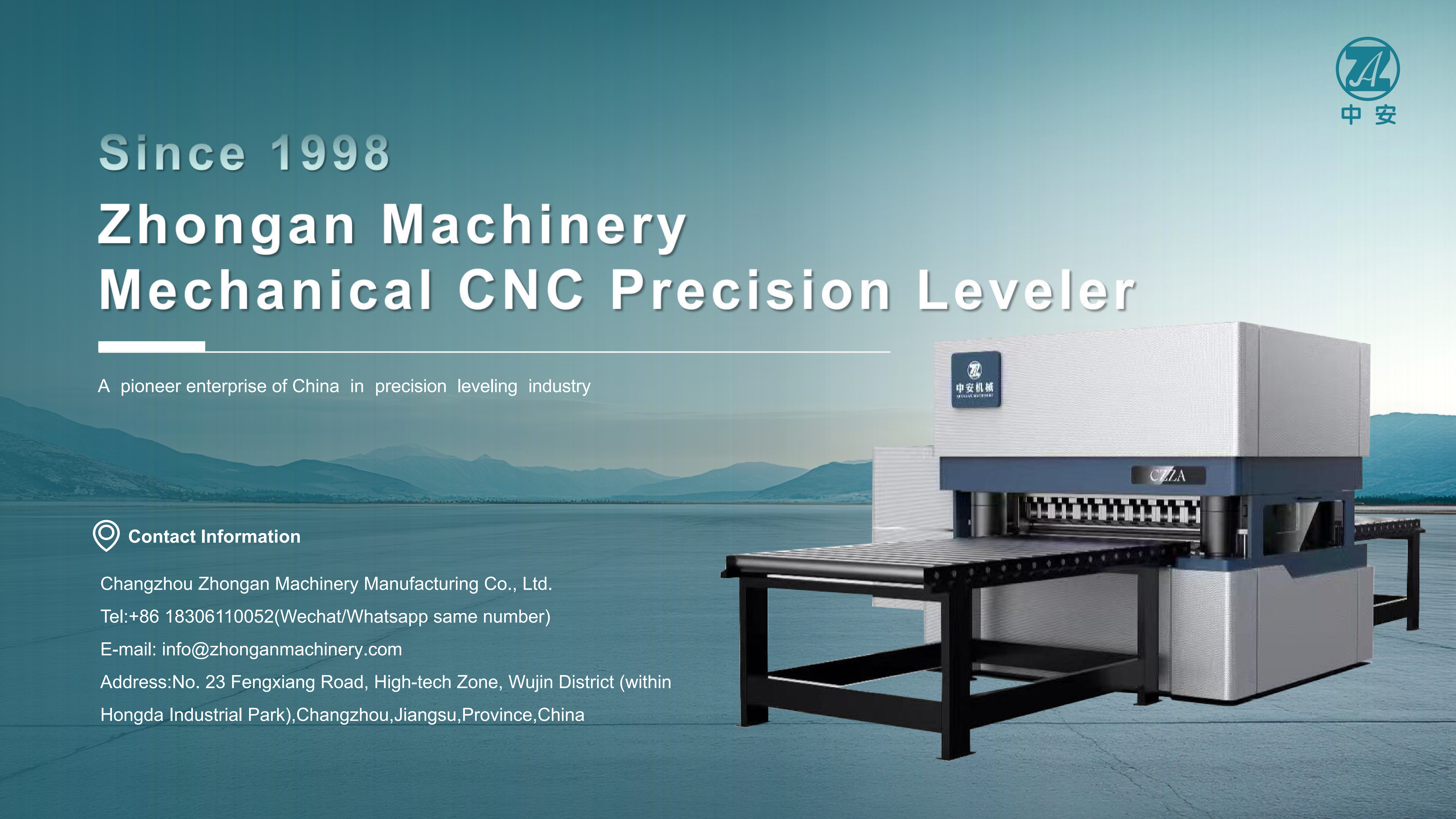 Mechanical CNC Precision Leveler Catalogue - Zhongan Machinery_01