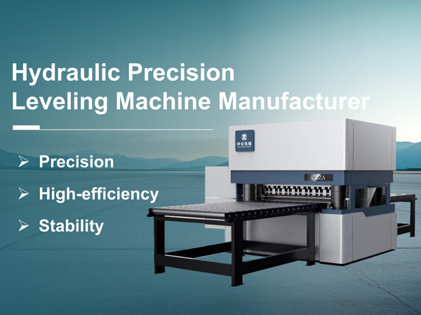 High Precision Metal Leveler - ZHONGAN.jpg