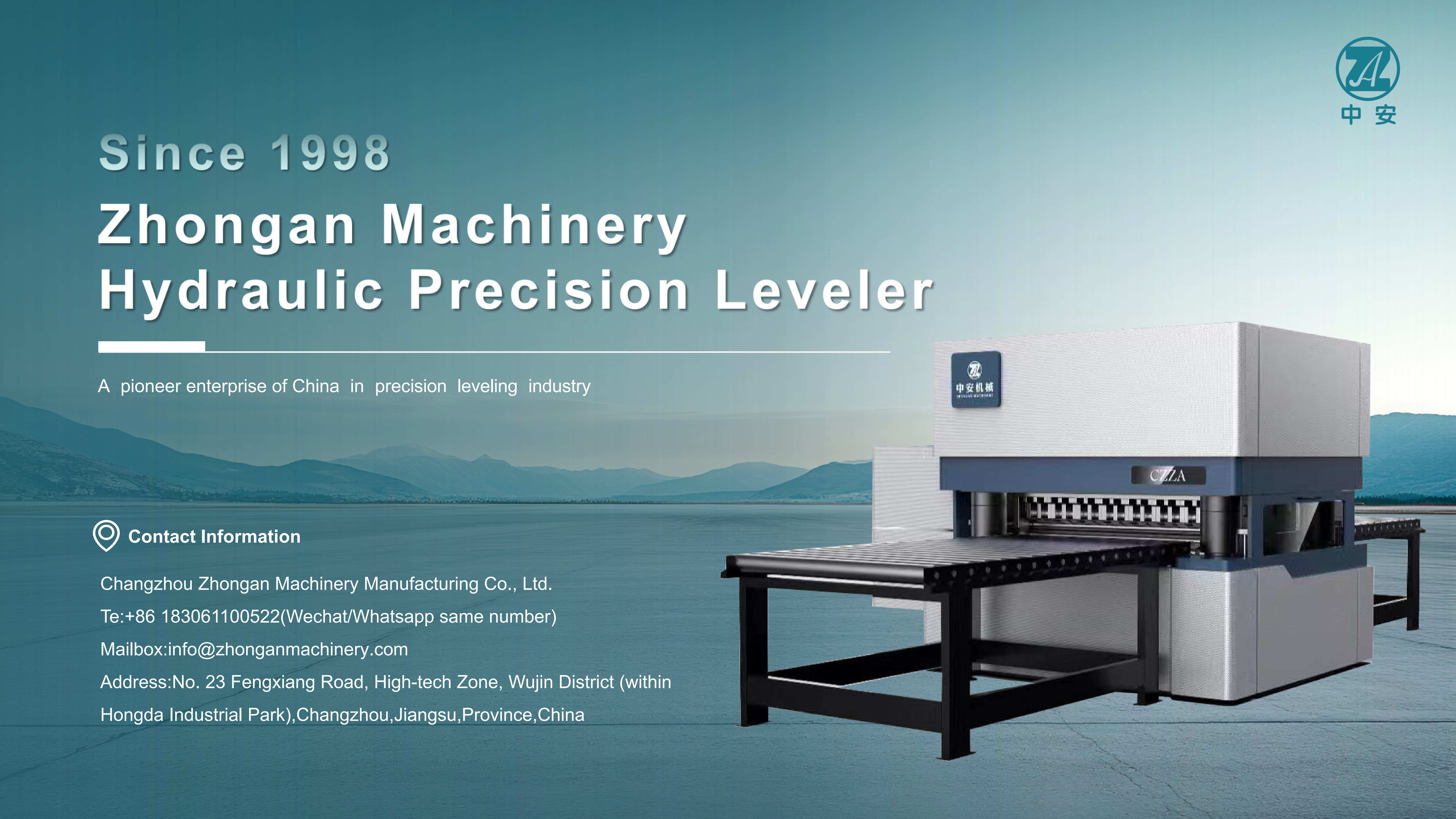 Hydraulic Precision Leveler Catalogue - Zhongan Machinery_01
