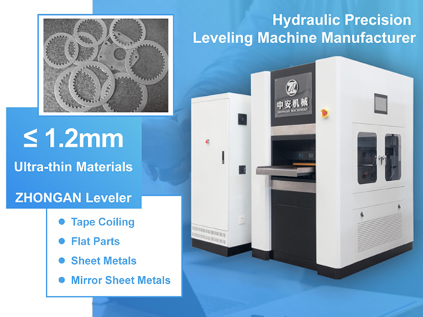 Thin Plate Precision Leveler - ZHONGAN.jpg